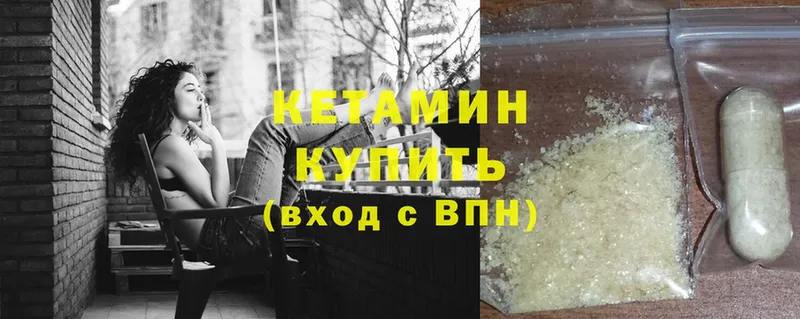 omg ссылки  Карталы  Кетамин ketamine 